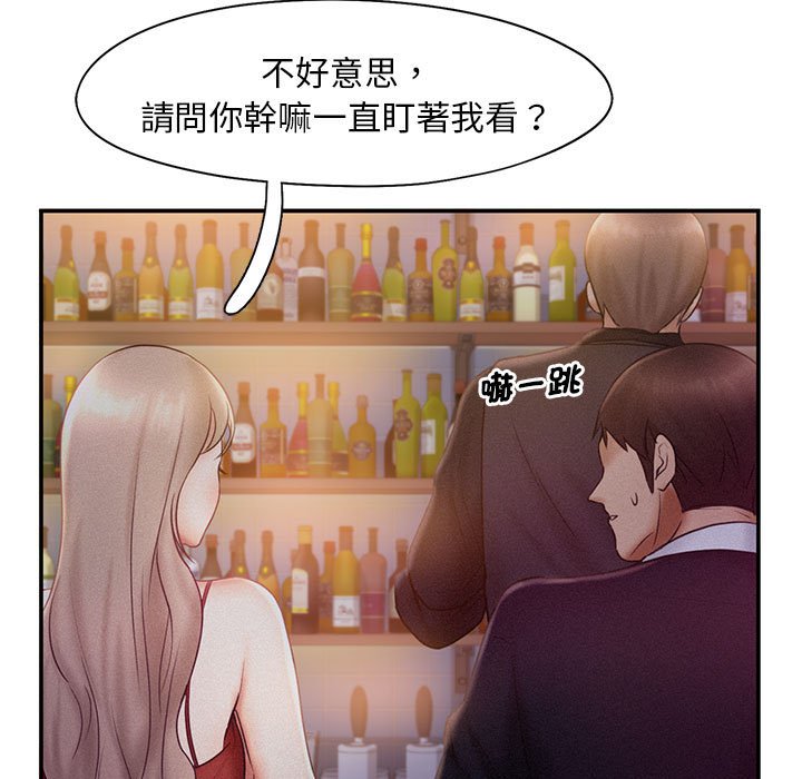 第14话 - 第99.jpg页