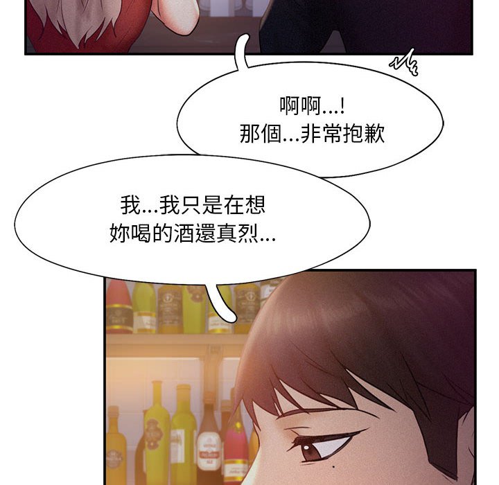 第14话 - 第100.jpg页