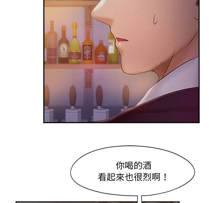 第14话 - 第101.jpg页