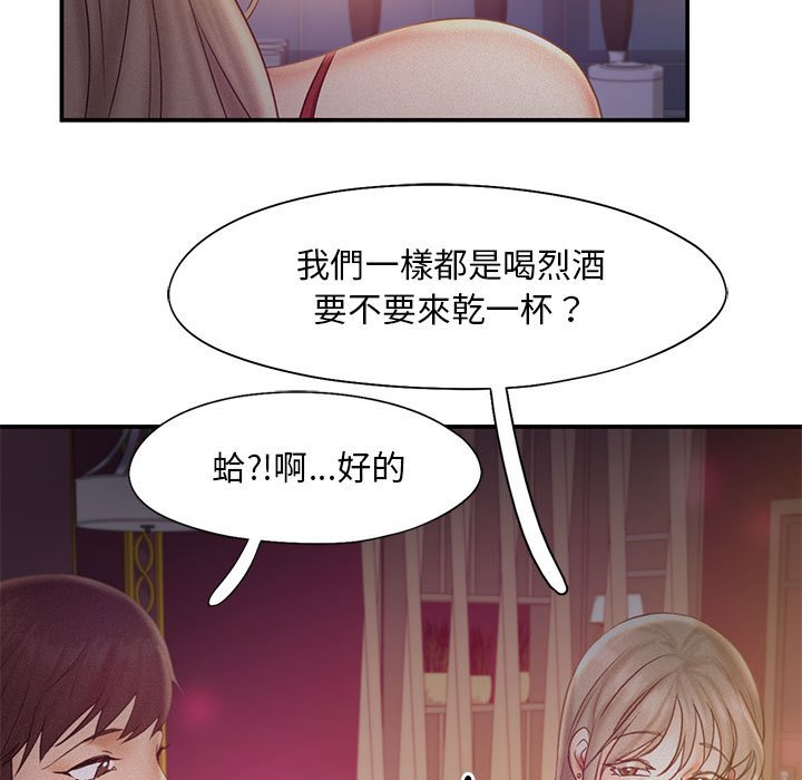 第14话 - 第103.jpg页