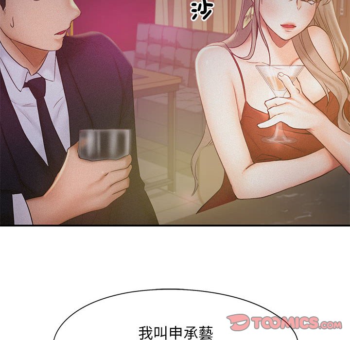 第14话 - 第104.jpg页