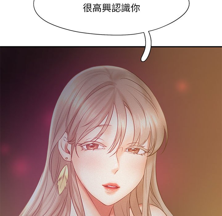 第14话 - 第105.jpg页