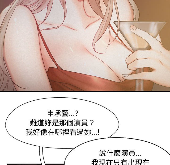第14话 - 第106.jpg页