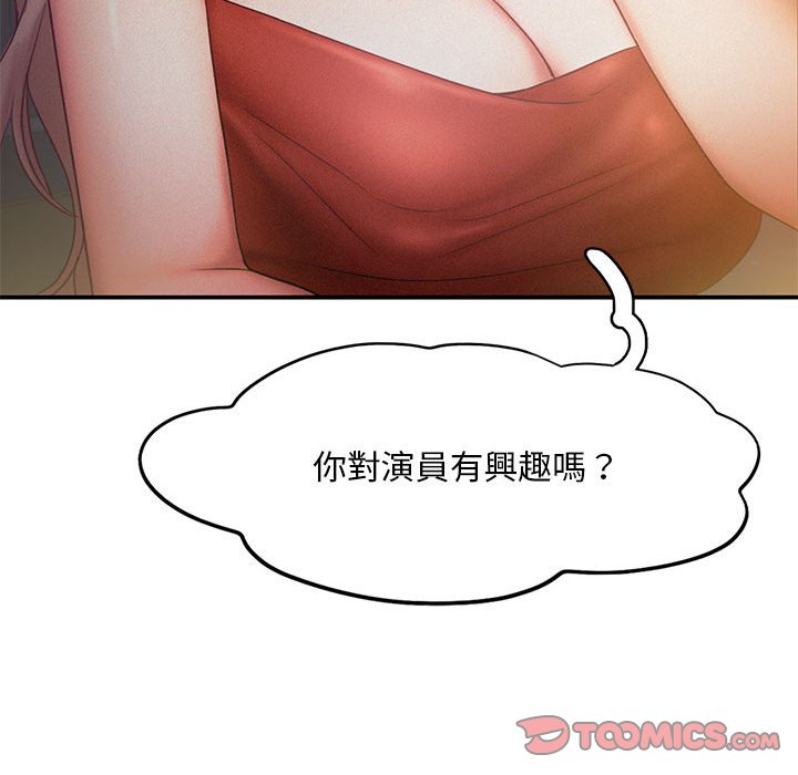 第14话 - 第110.jpg页