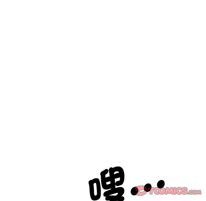 第25话 - 第9.jpg页