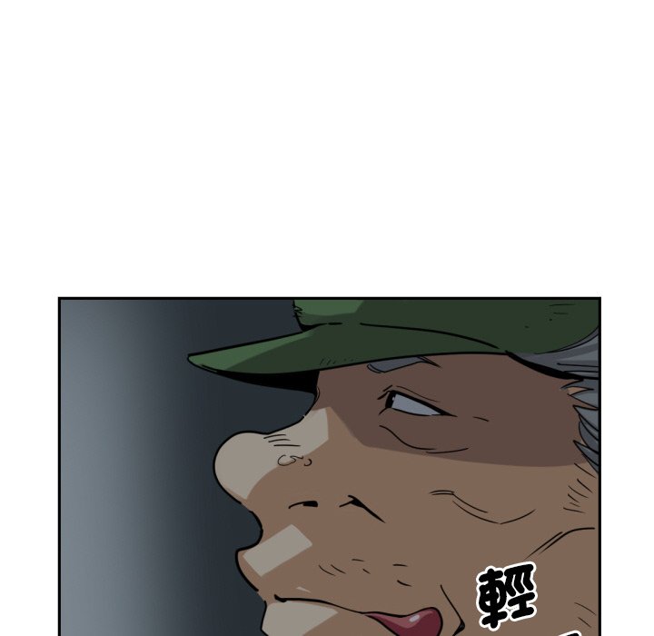 第25话 - 第20.jpg页