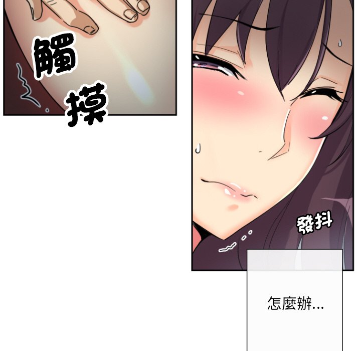 第25话 - 第23.jpg页