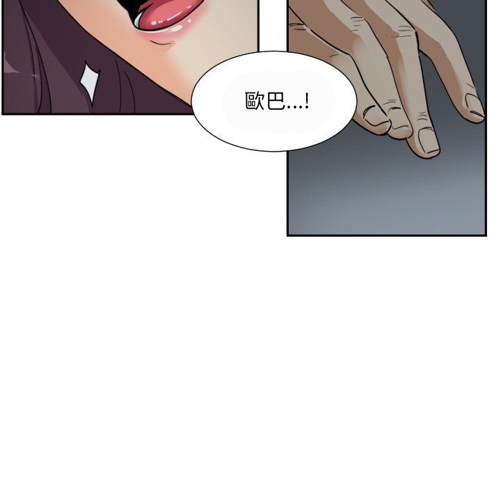 第25话 - 第29.jpg页