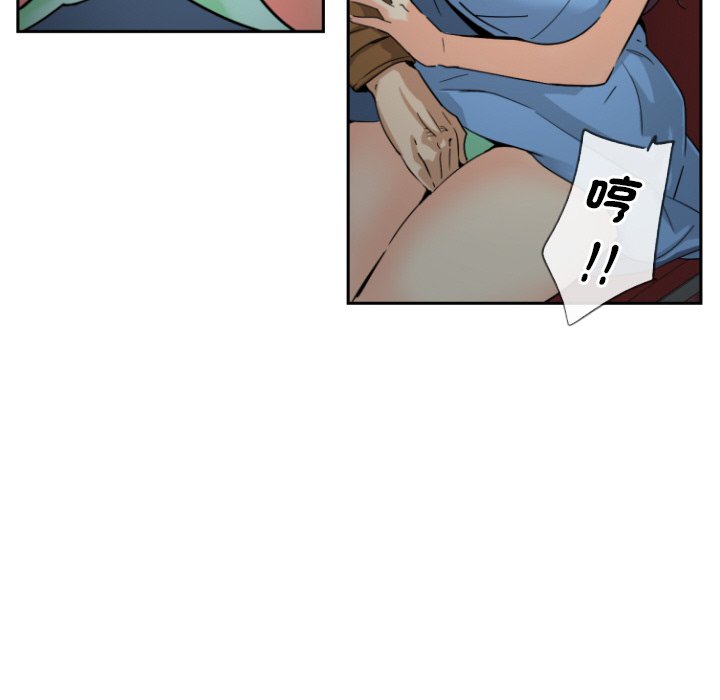 第25话 - 第38.jpg页