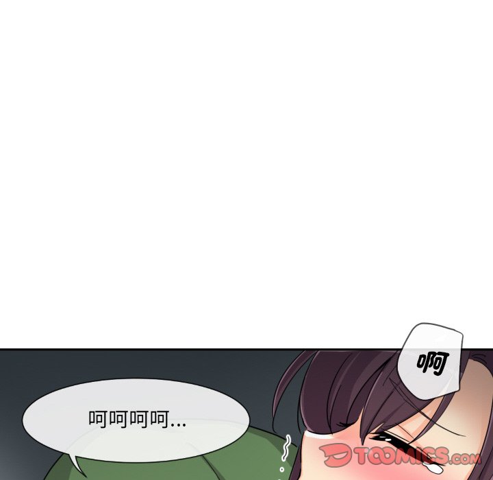 第25话 - 第39.jpg页