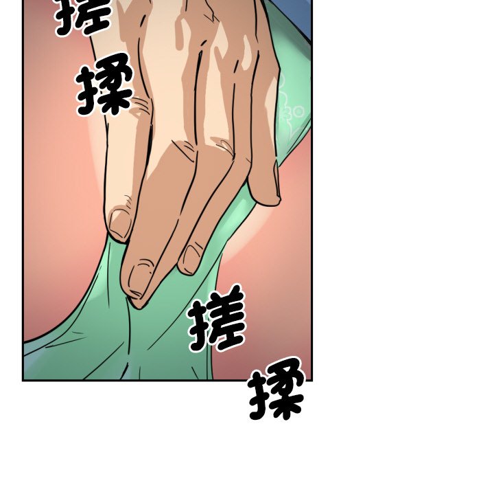 第25话 - 第42.jpg页