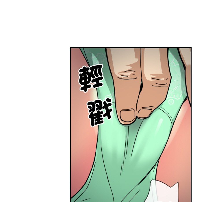第25话 - 第43.jpg页