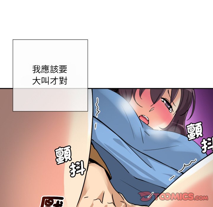 第25话 - 第45.jpg页
