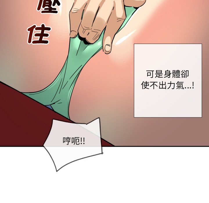 第25话 - 第46.jpg页