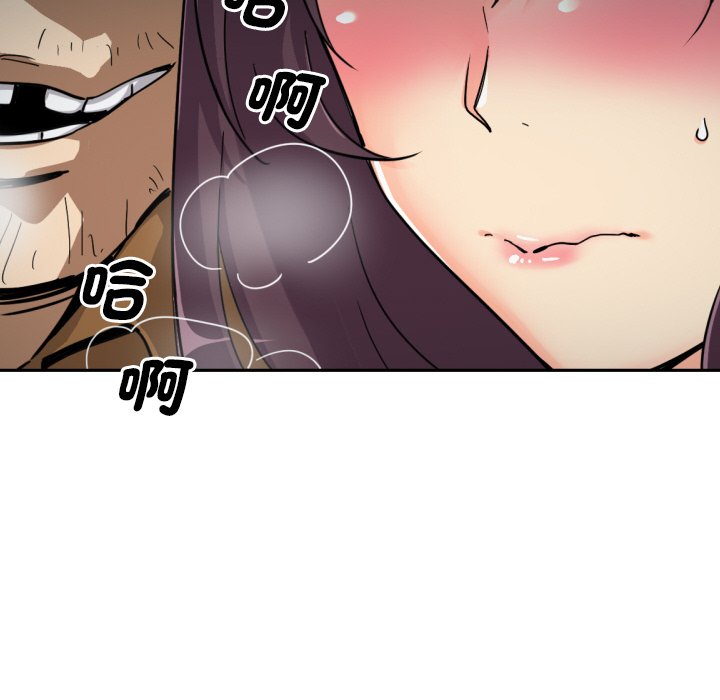 第25话 - 第48.jpg页