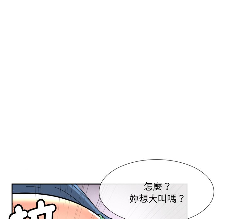 第25话 - 第49.jpg页