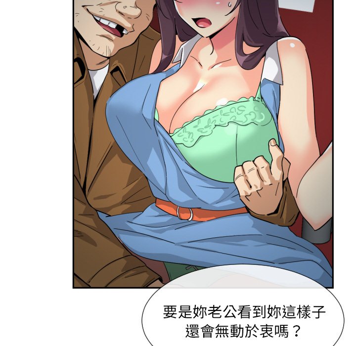 第25话 - 第52.jpg页