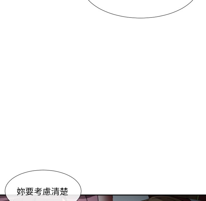 第25话 - 第53.jpg页