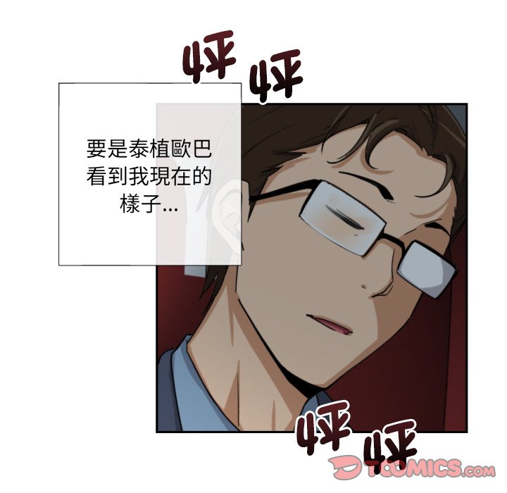 第25话 - 第57.jpg页