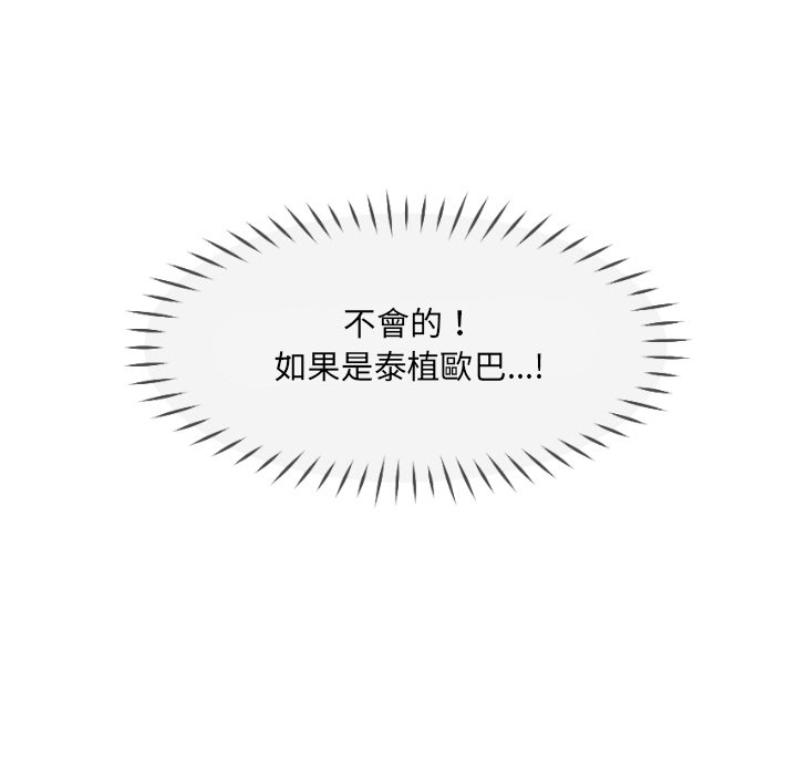 第25话 - 第59.jpg页
