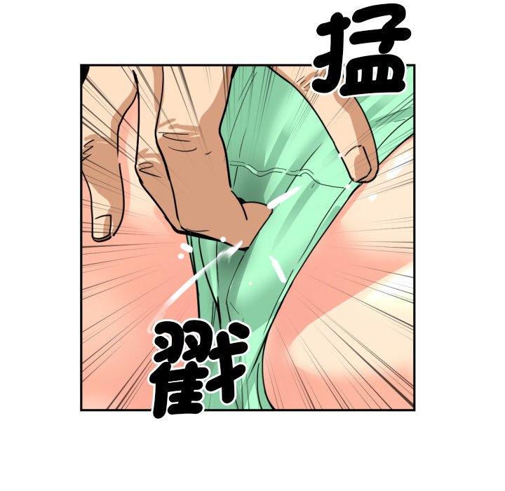 第25话 - 第61.jpg页