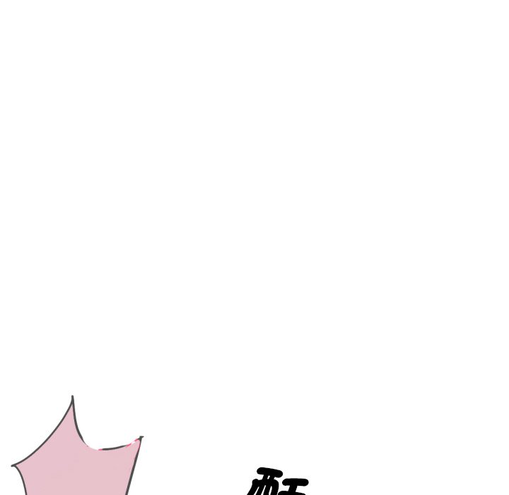 第25话 - 第62.jpg页