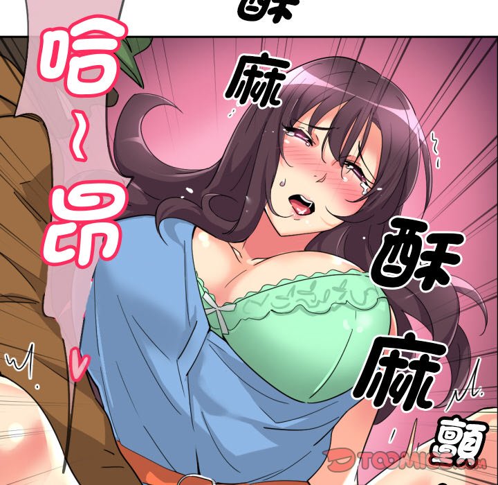 第25话 - 第63.jpg页