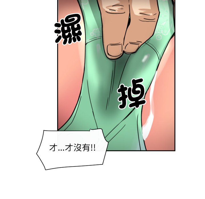 第25话 - 第67.jpg页