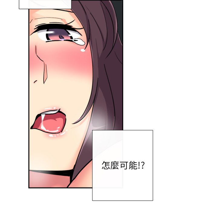 第25话 - 第71.jpg页