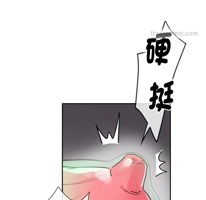 第25话 - 第72.jpg页