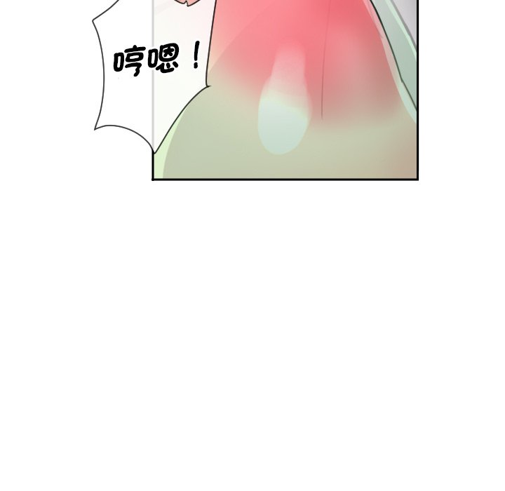 第25话 - 第73.jpg页