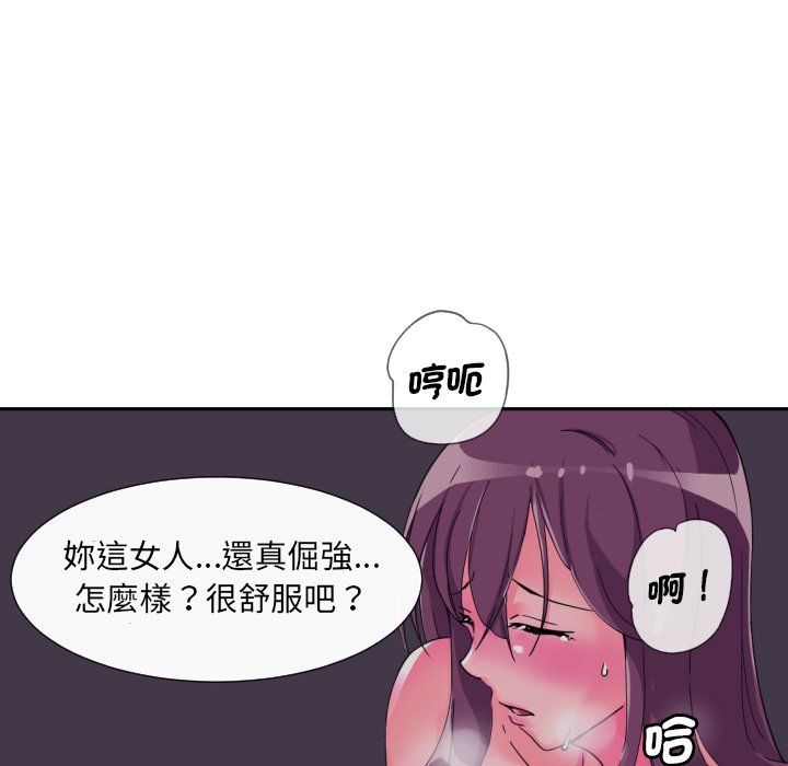 第25话 - 第74.jpg页