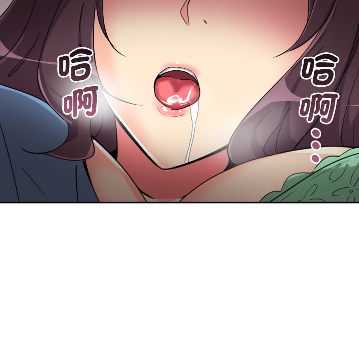 第25话 - 第79.jpg页