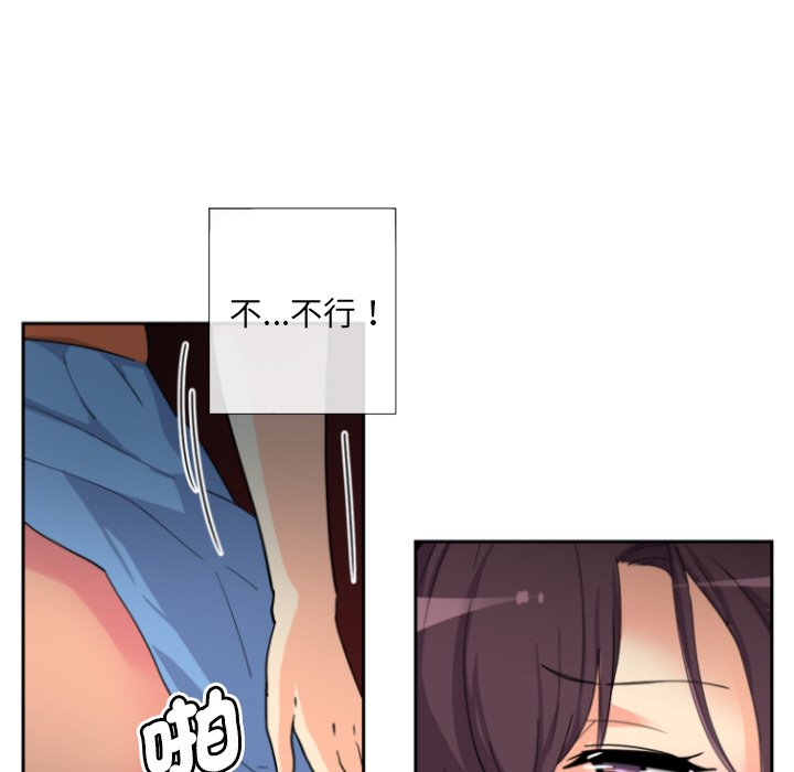 第25话 - 第82.jpg页
