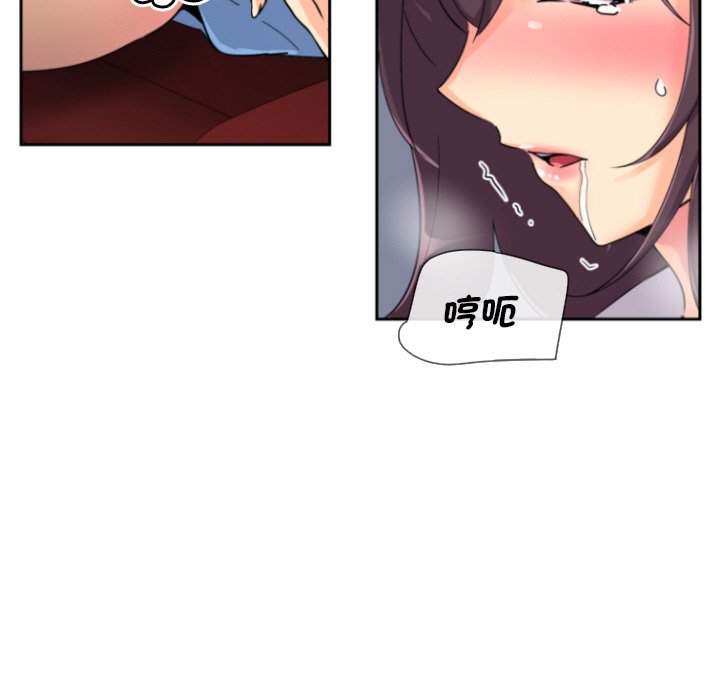 第25话 - 第83.jpg页