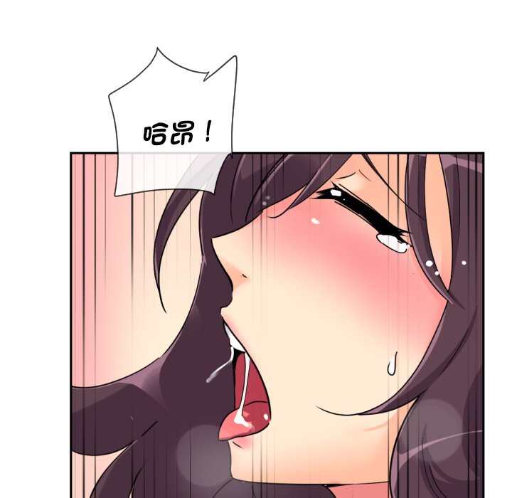 第25话 - 第84.jpg页
