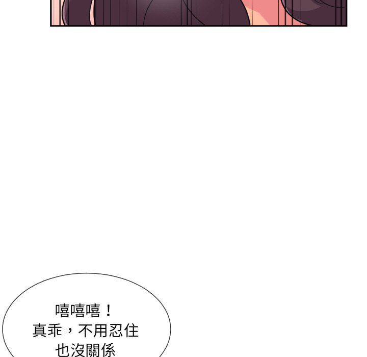 第25话 - 第85.jpg页