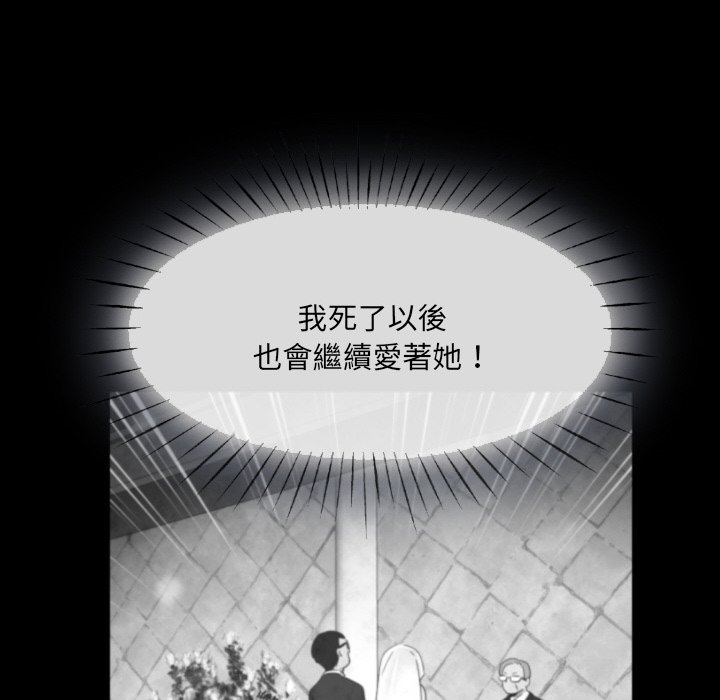 第25话 - 第92.jpg页