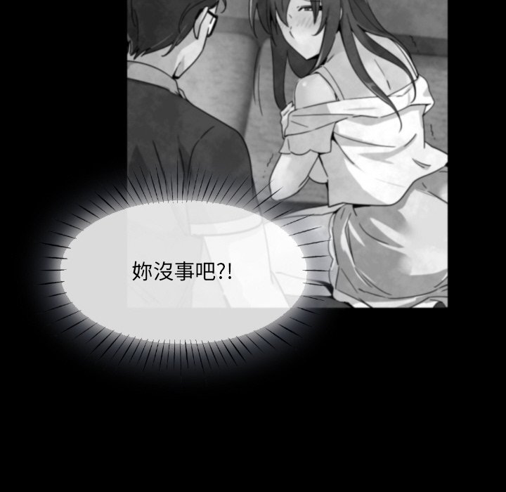 第25话 - 第94.jpg页