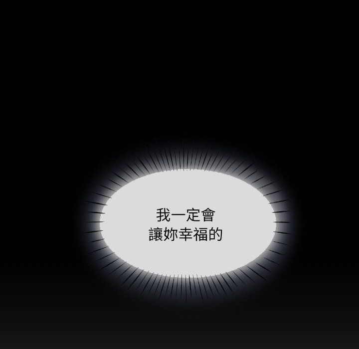第25话 - 第97.jpg页