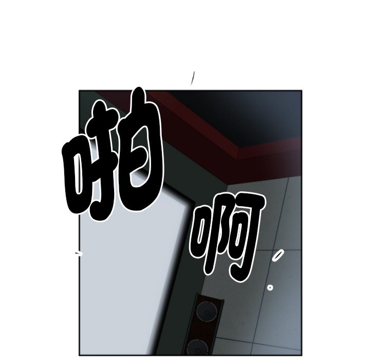 第25话 - 第101.jpg页