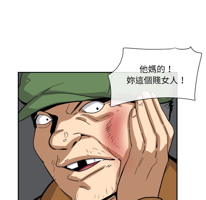 第25话 - 第104.jpg页