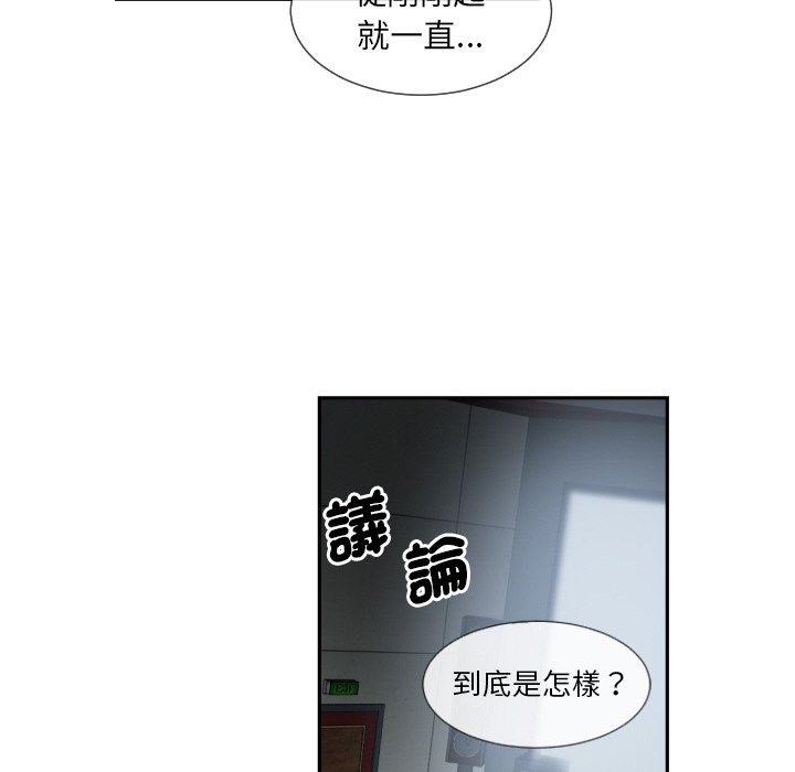 第25话 - 第107.jpg页