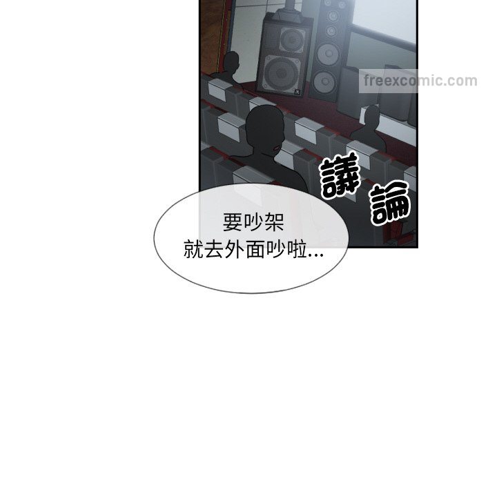 第25话 - 第108.jpg页