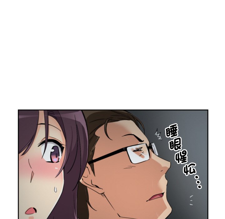 第25话 - 第109.jpg页