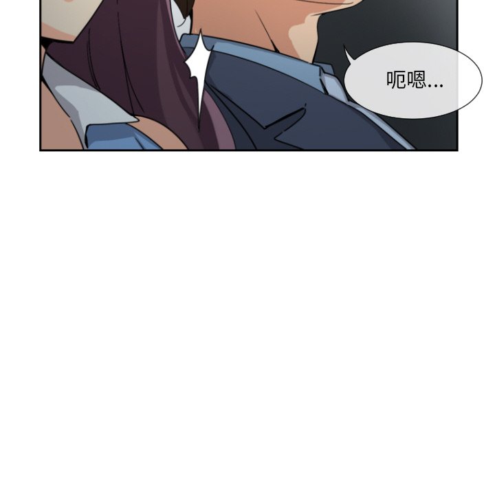 第25话 - 第110.jpg页