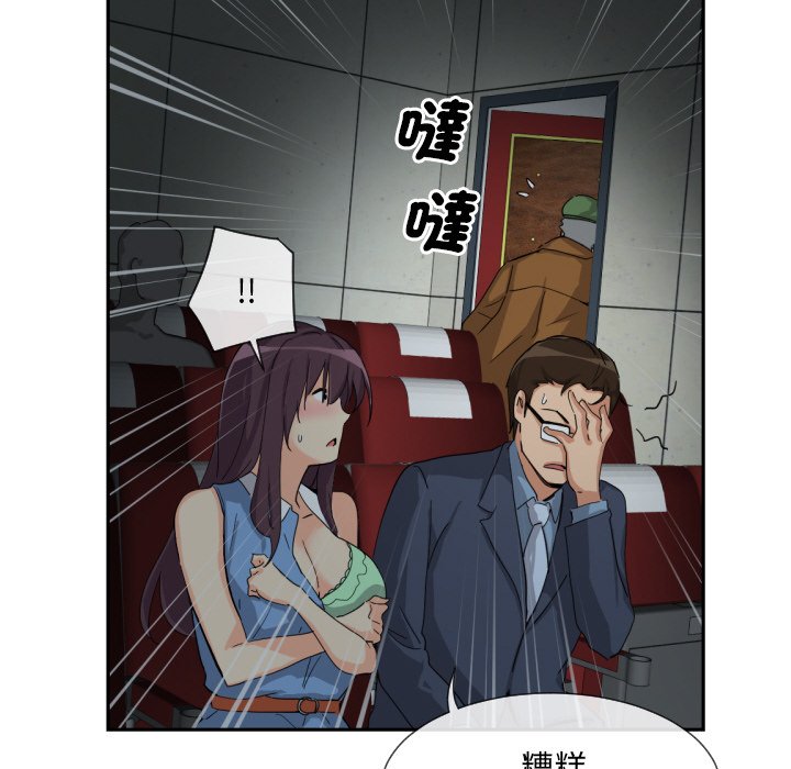 第25话 - 第113.jpg页