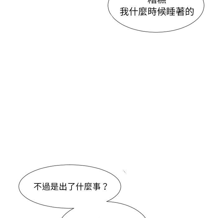 第25话 - 第114.jpg页