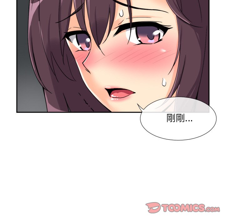 第25话 - 第117.jpg页