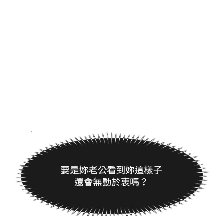 第25话 - 第118.jpg页